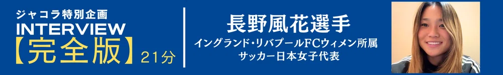 Vol.4-4.「大変さも、楽しむ 」挑戦する人へ