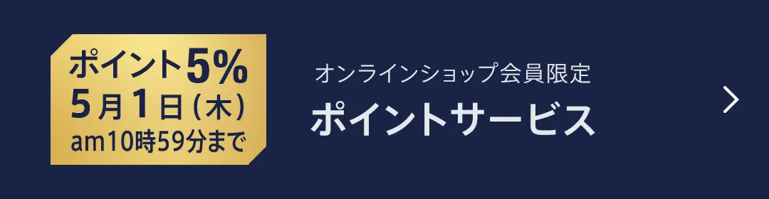 ジャコラ JUCOLA 公式オンラインショップ
