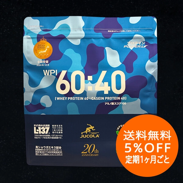 【定期購入1ヶ月ごと】プロテインパワー（600g）