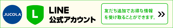 LINEͧϿ