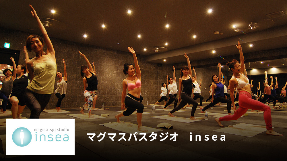 マグマスパスタジオ insea