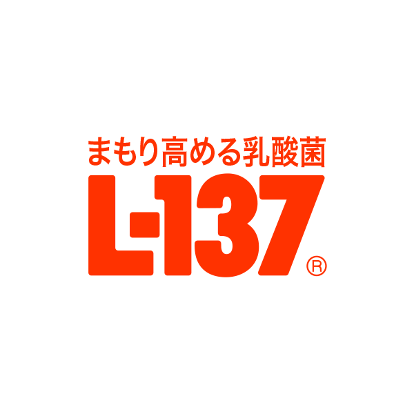 「まもり高める乳酸菌L-137」